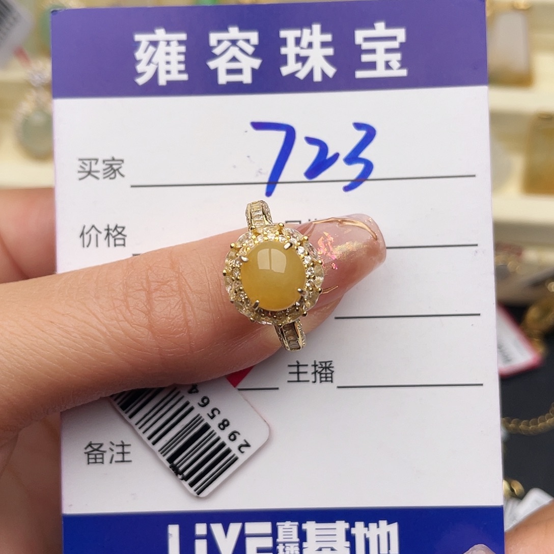 翡翠银S925镶嵌戒指