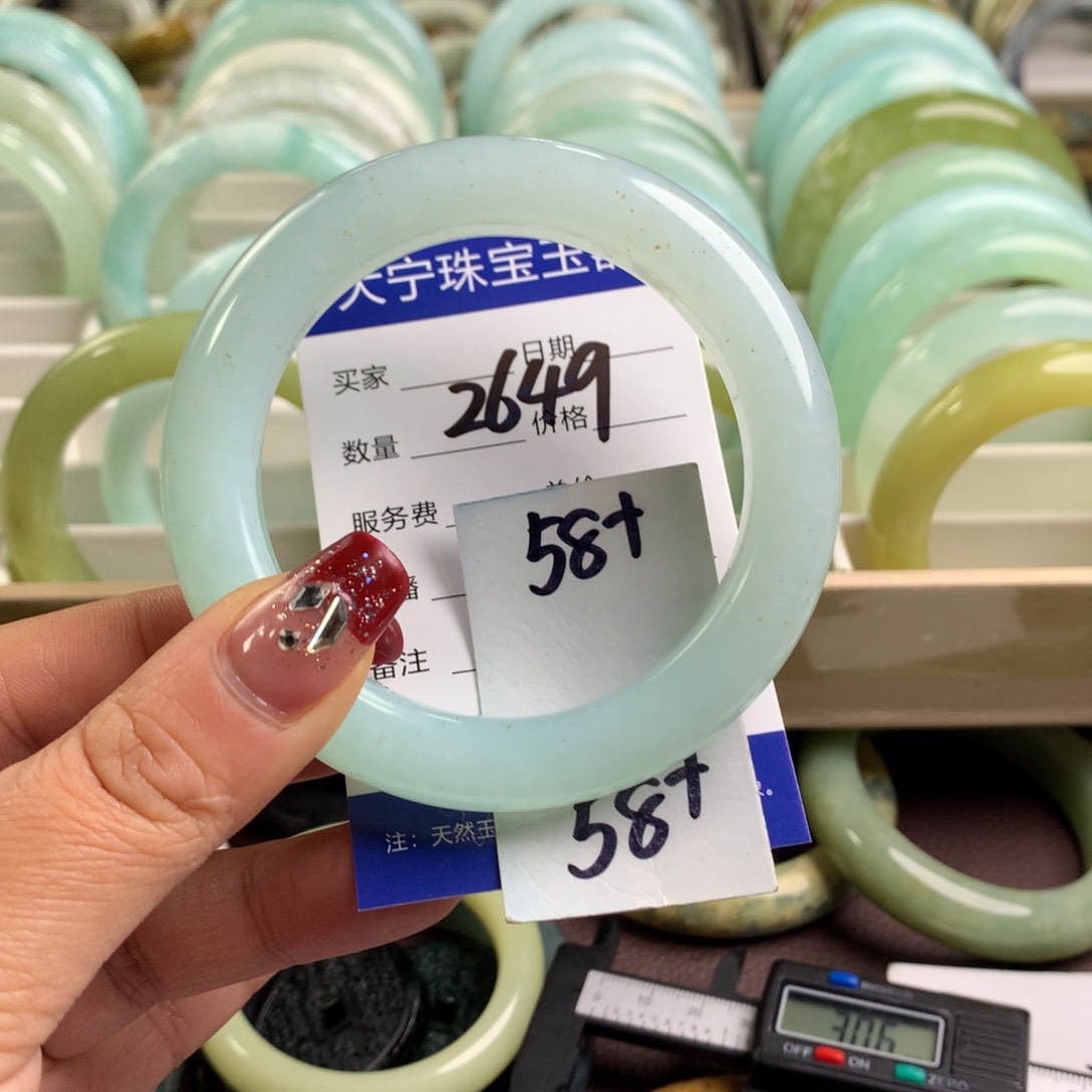 蛇纹石玉手镯未镶嵌2649