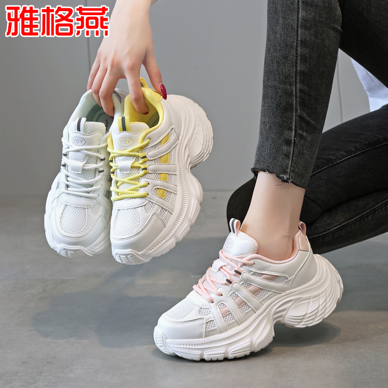新款女款透气厚底老爹鞋时尚网面运动健身鞋软底轻弹广场舞鞋ZL