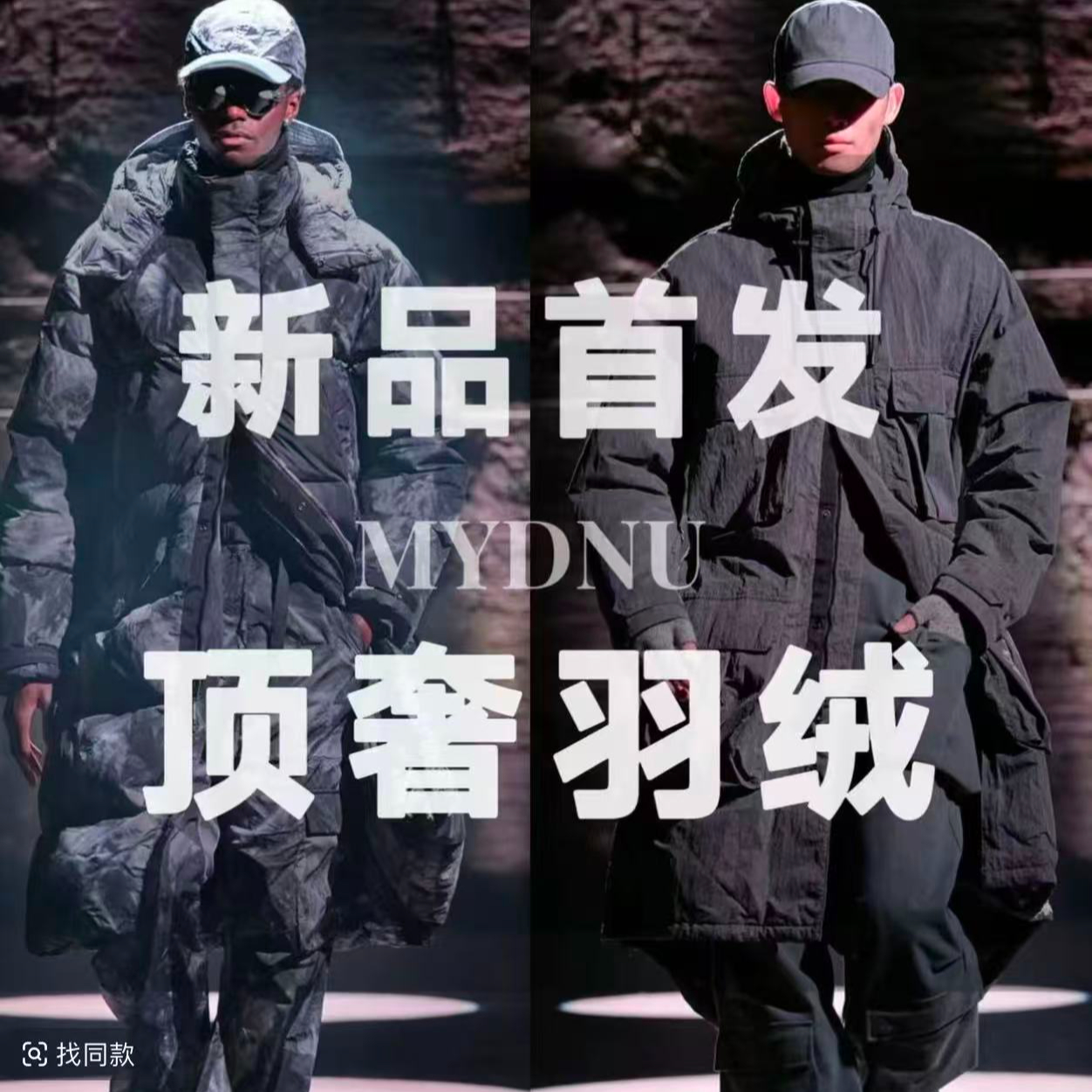 L2269[WT]2025新款轻奢潮牌保暖羽绒马甲男女同款