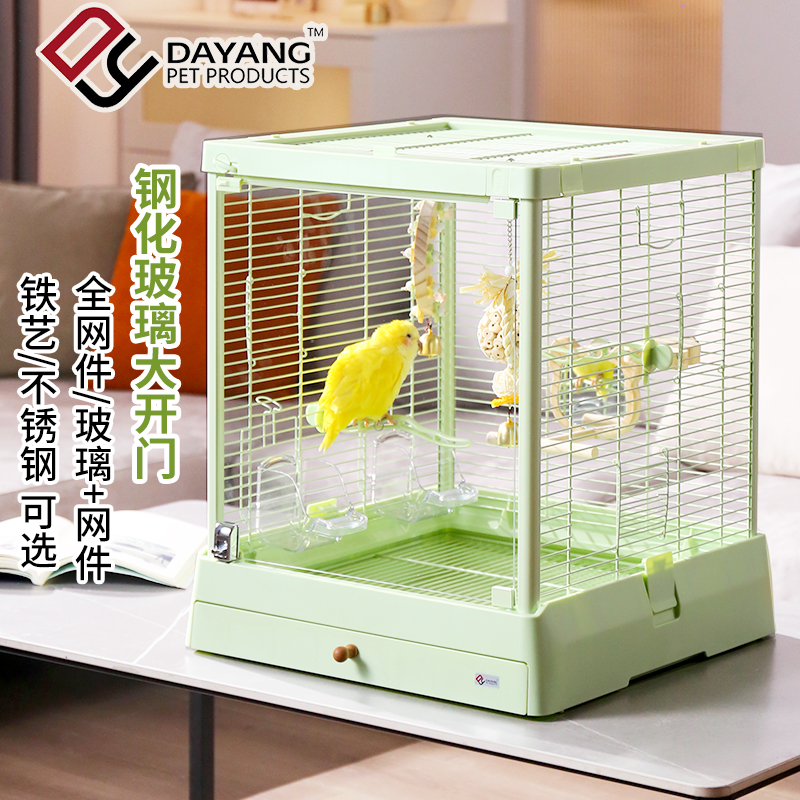 达洋新款达洋B5001横丝全景钢化玻璃门家用大号鹦鹉豪华别墅鸟笼