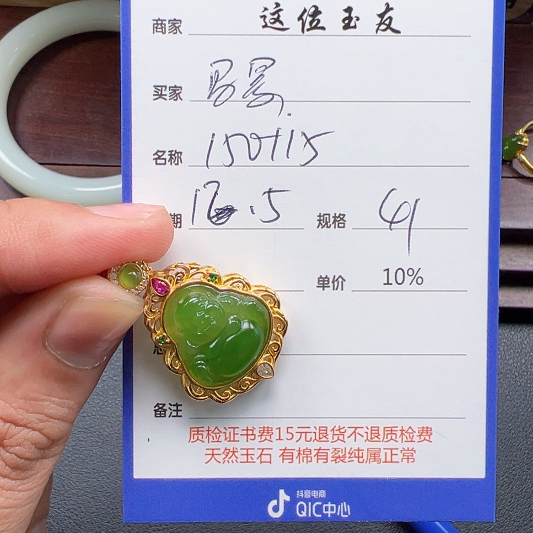 银S925镶嵌和田玉挂件骡*淫