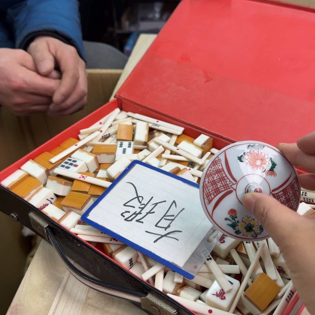 摆件一个瓷器默认微瑕