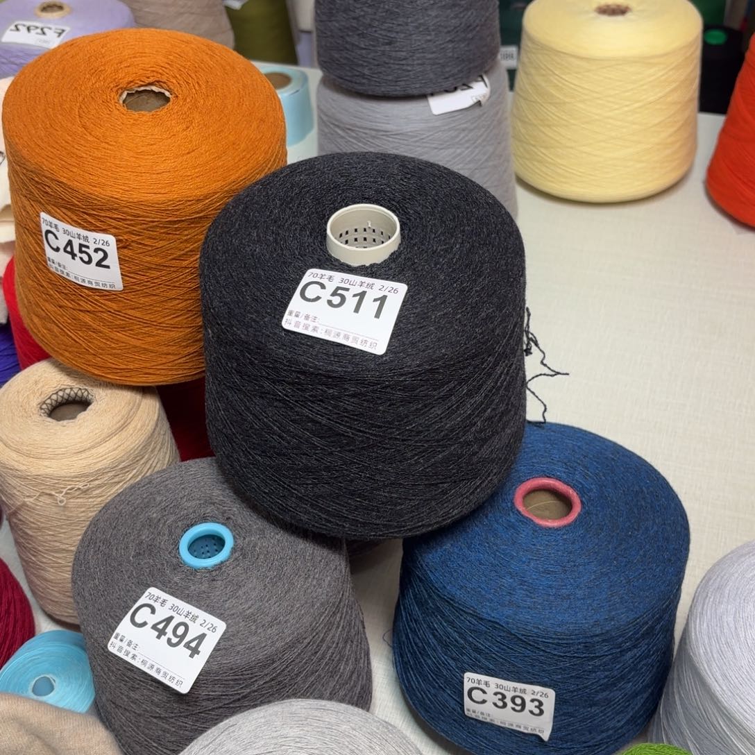 羊毛C511号，7030七彩纺碳灰，，8两