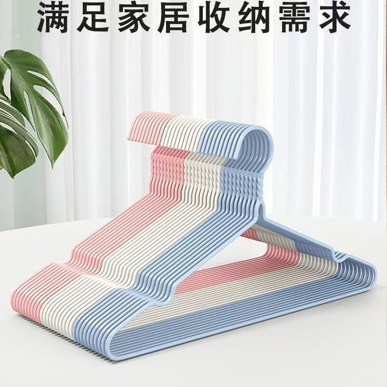 家用防滑无痕全包宿舍晒衣架防滑衣架晾衣服架子收纳衣架