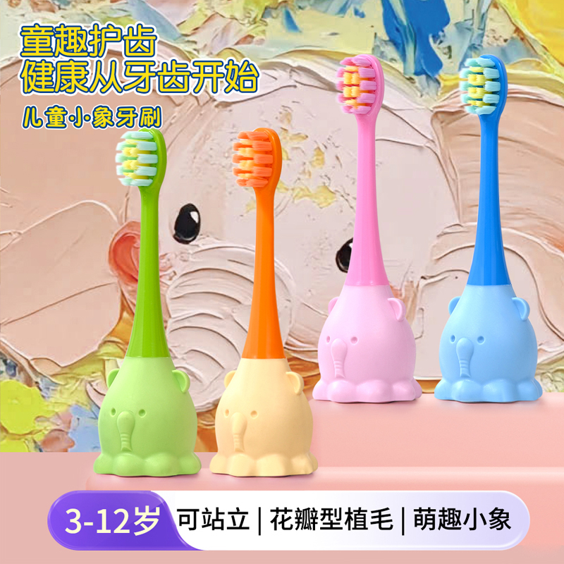婴幼儿童软毛宝宝牙刷3-12岁乳牙胶小象训练刷训练商品图
