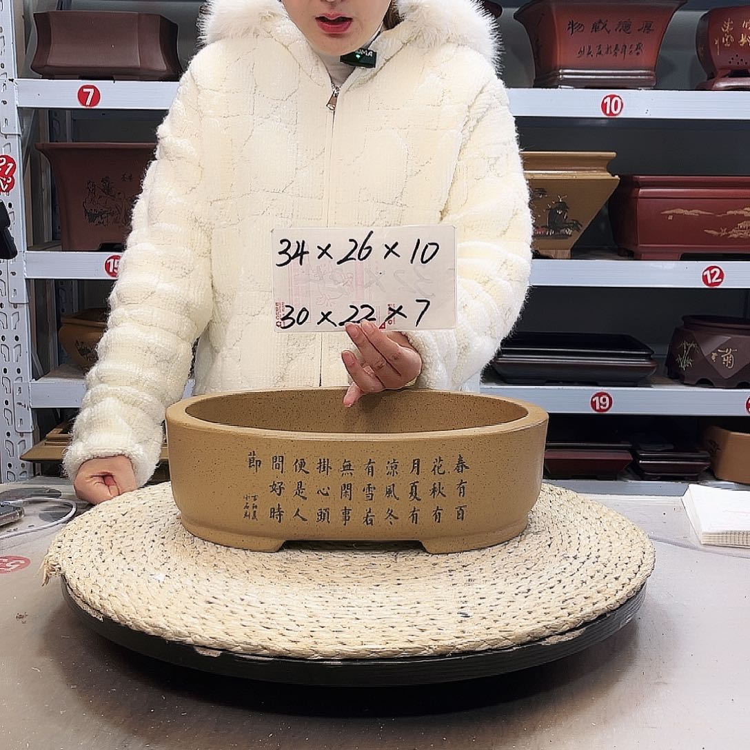 紫砂花盆紫砂花盆