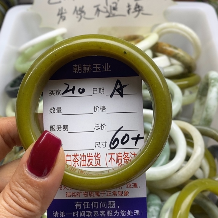 蛇纹石玉手镯未镶嵌