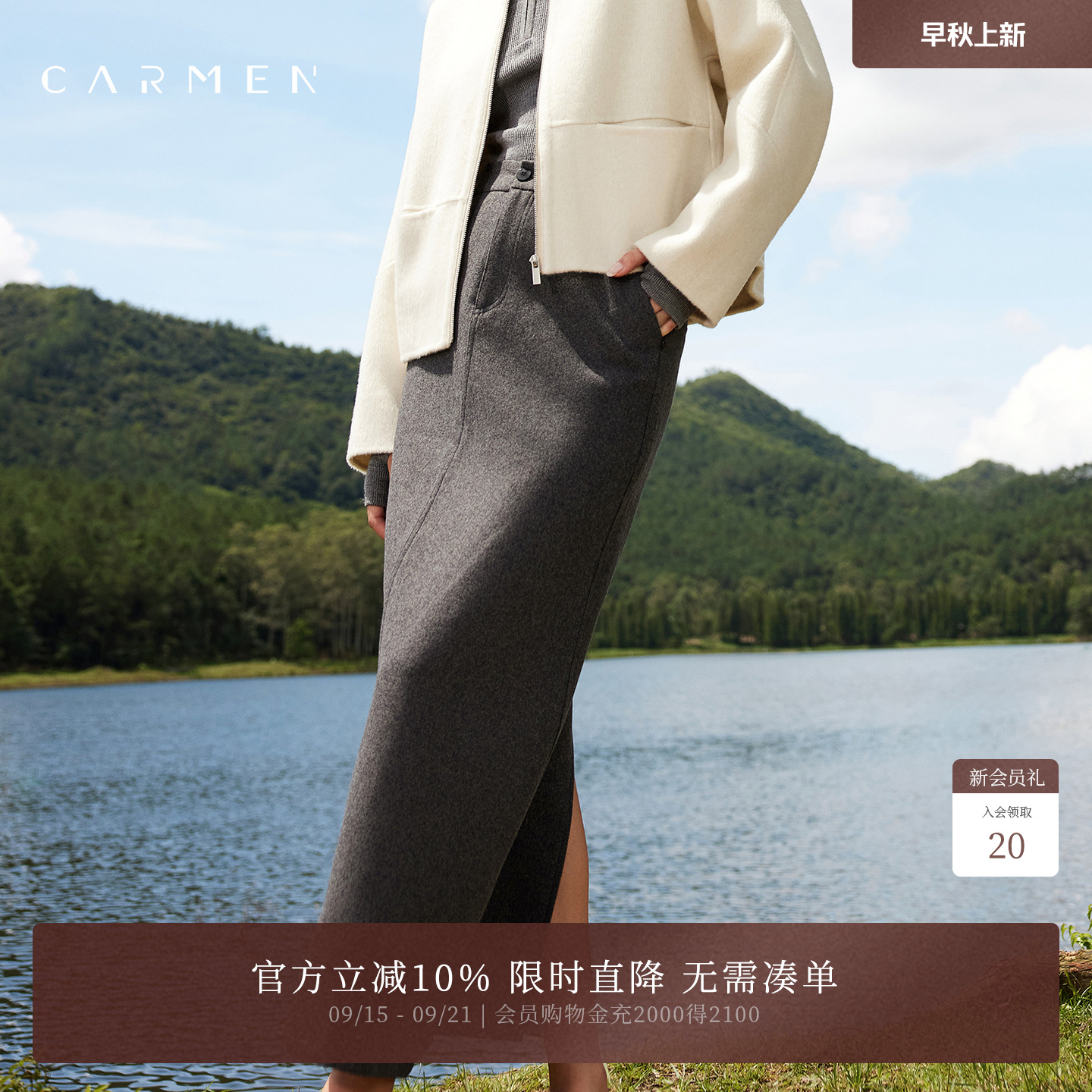 卡蔓高端精纺羊毛呢半身裙女2025秋季新款显瘦OL气质直筒西装长裙
