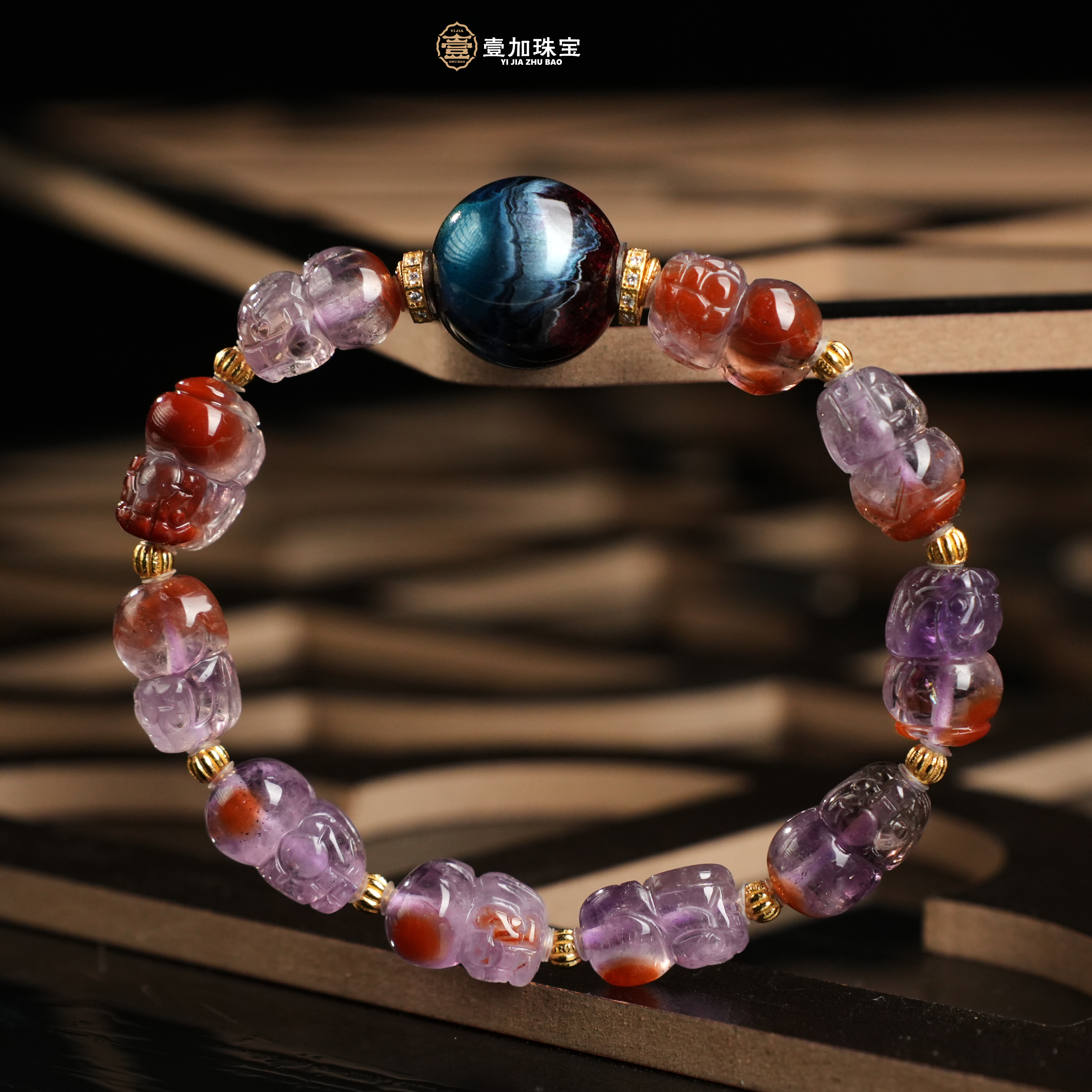 壹加维尼|手工设计灵魔之契大漆极光px水晶手串多样性发一10223m