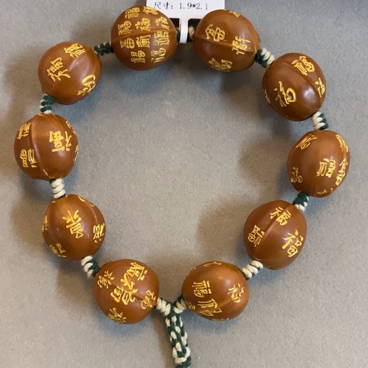 橄榄核手串/手链1.9✖️2.1鲨鱼背百福手串