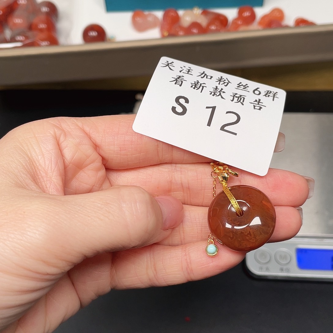南红玛瑙珠宝半成品未镶嵌S12