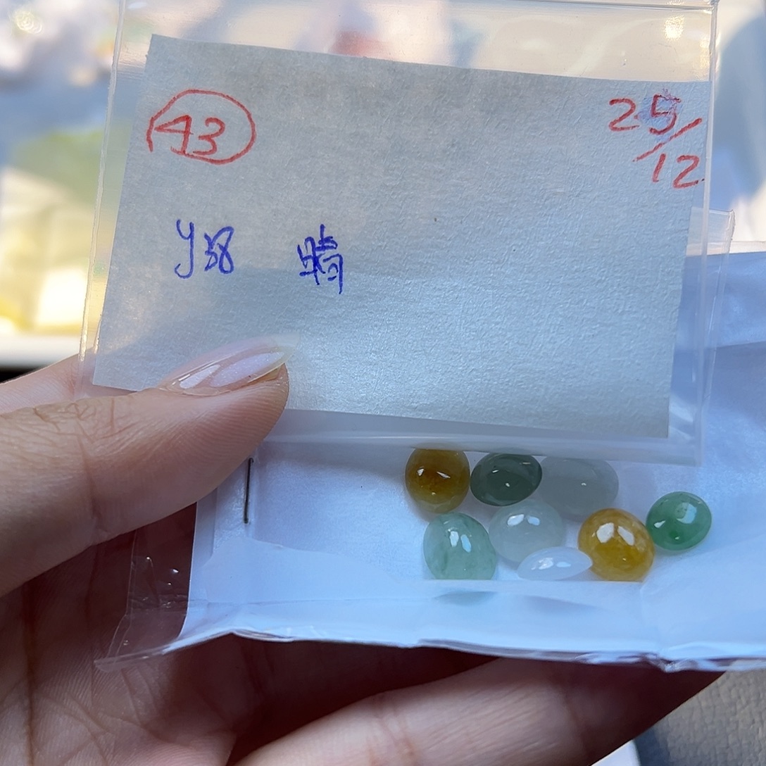 晴***w定制翡翠未镶嵌翡翠