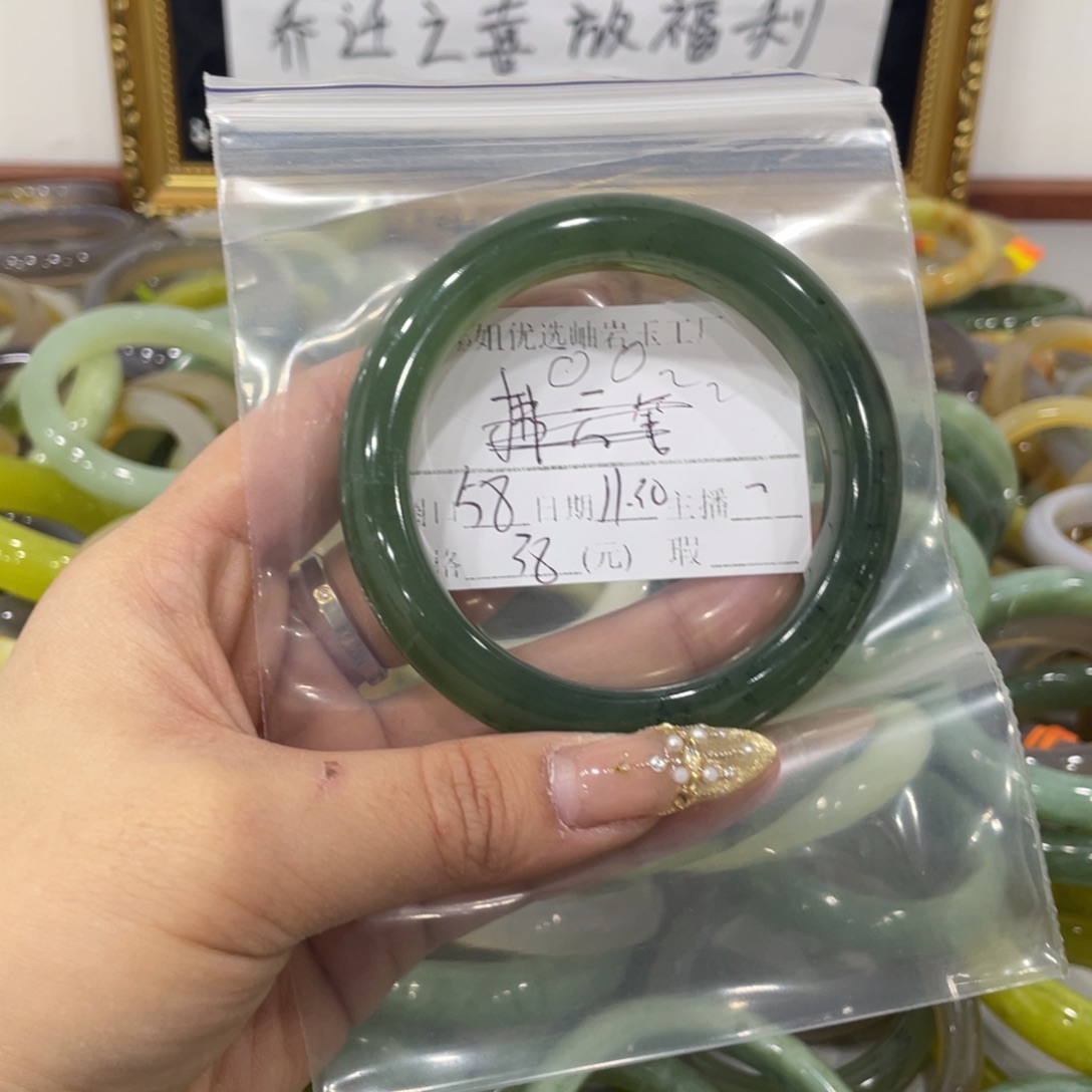 0***~蛇纹石玉未镶嵌手镯