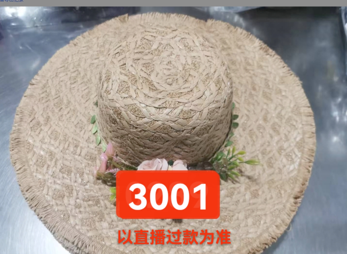 【预5373号 米白色帽子】姐妹服饰5店