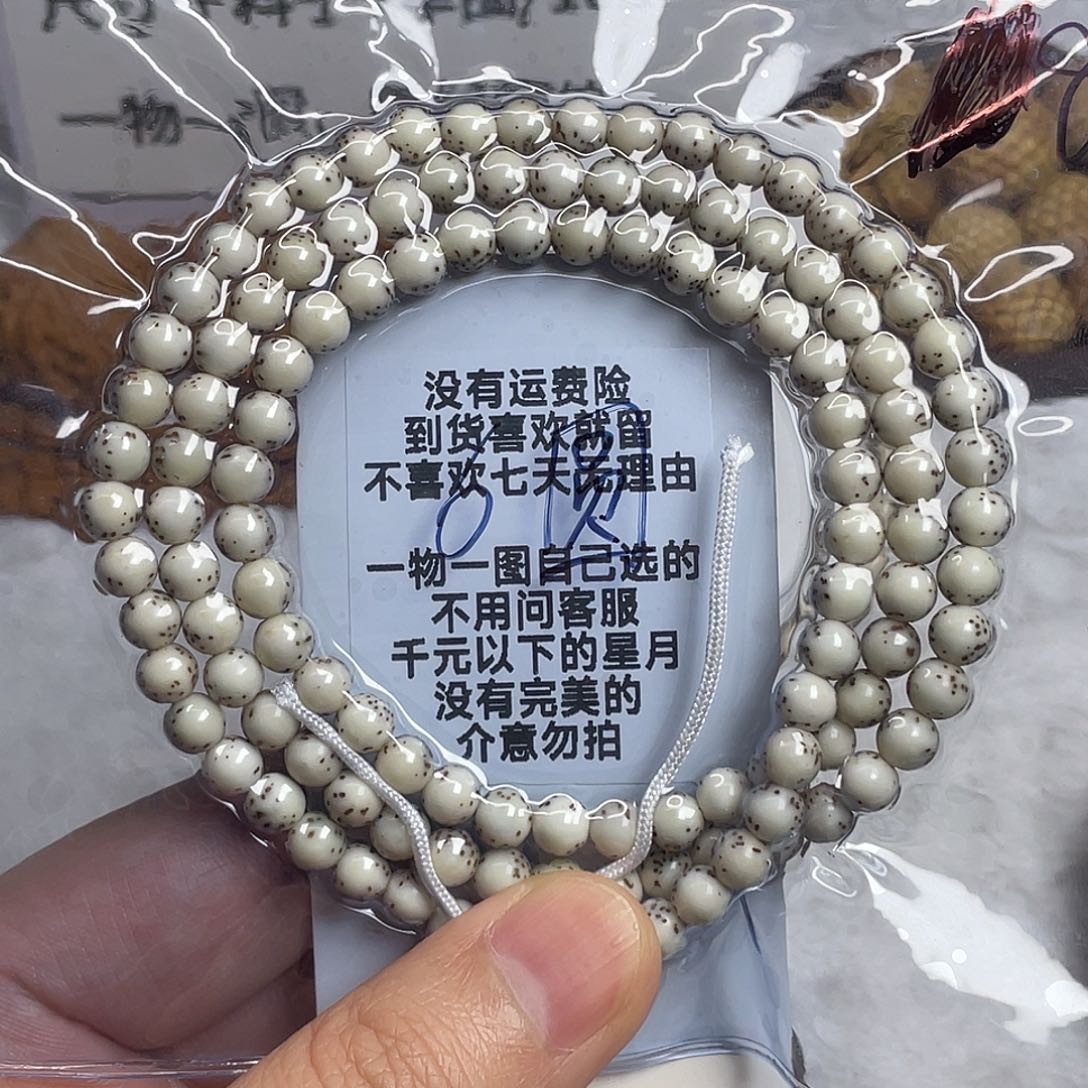 星月菩提吊坠小****常河豚，半壁