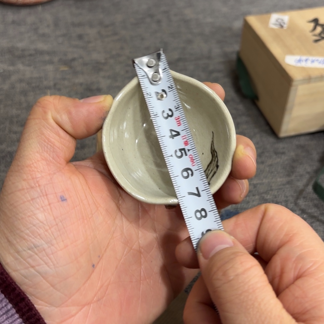 非常好看的物品 The 