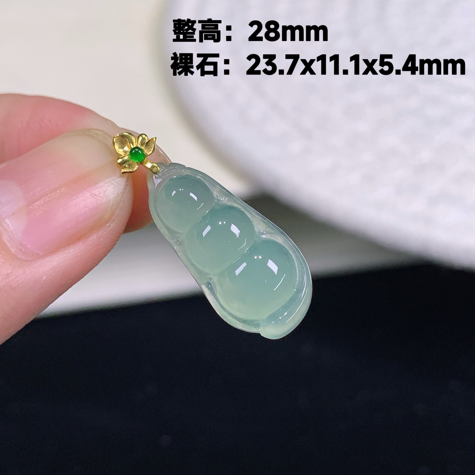 缅甸天然A货翡翠18k金镶嵌冰种水润晴绿福豆豆子吊坠