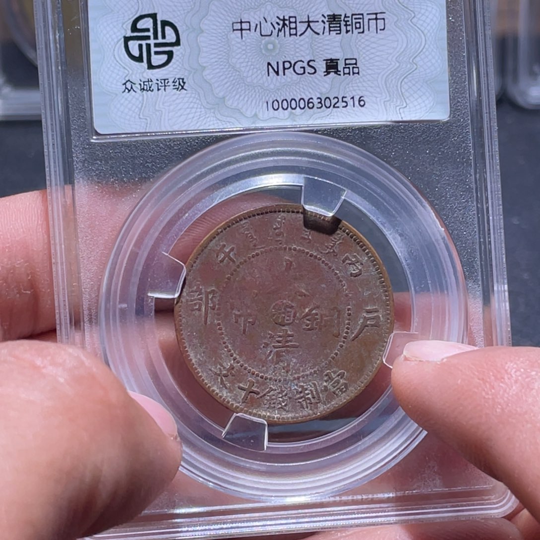 金属江南收藏江南柴2516