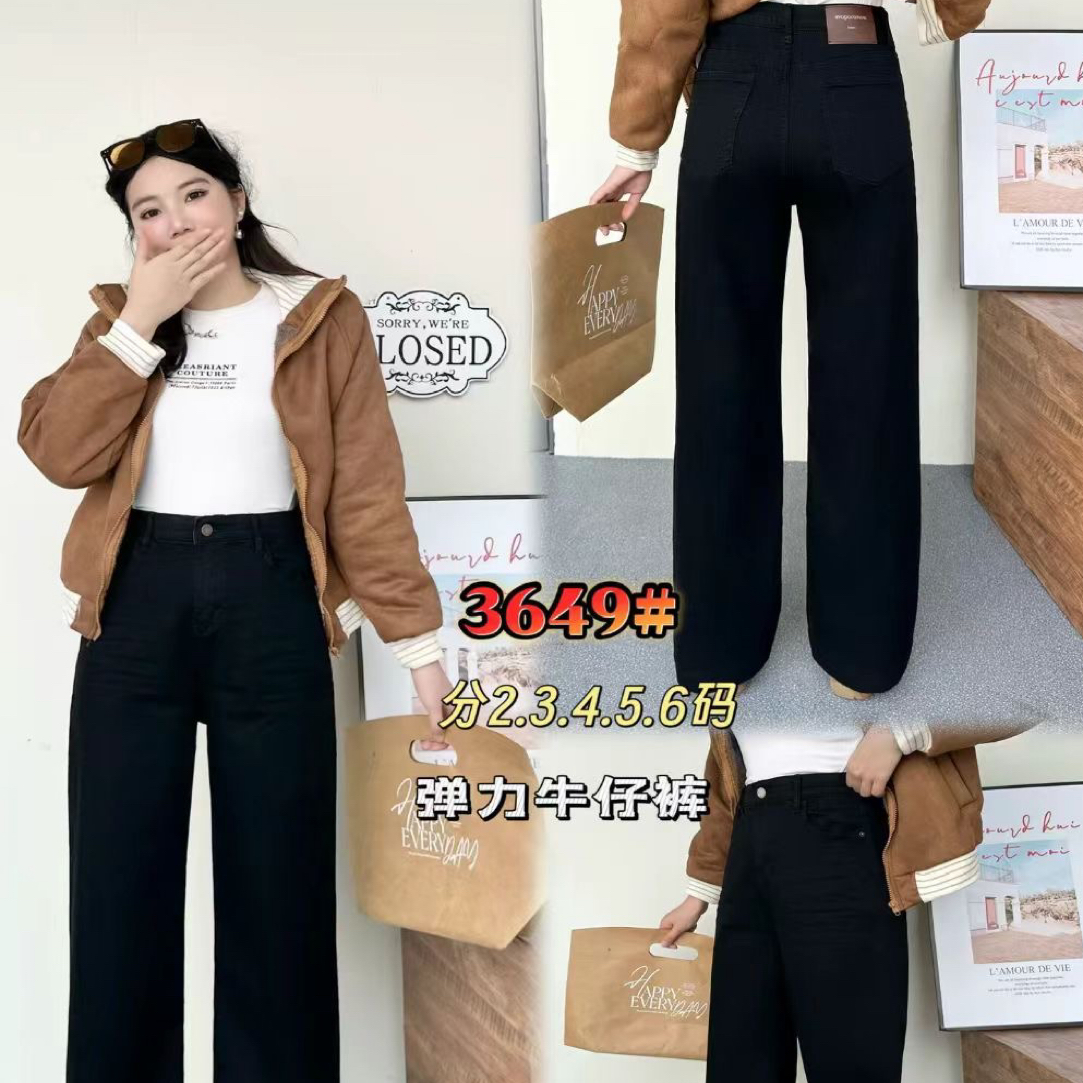 彩衣蝶秋款超柔直筒牛仔裤显瘦窄版