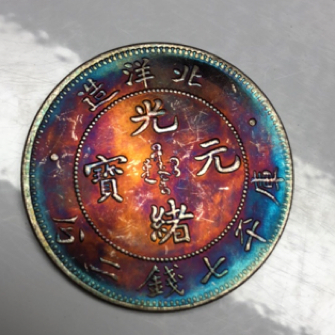 【宝泉臻选】L101-35 精品手工摆件复刻工艺摆件现代仿古