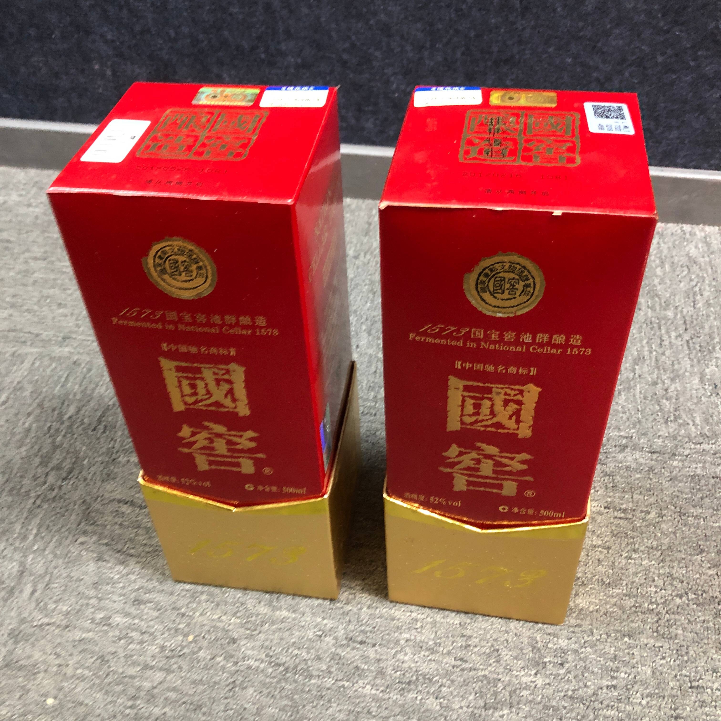 12年国窖1573白酒52度500ml*2瓶2-M25BH006786-01