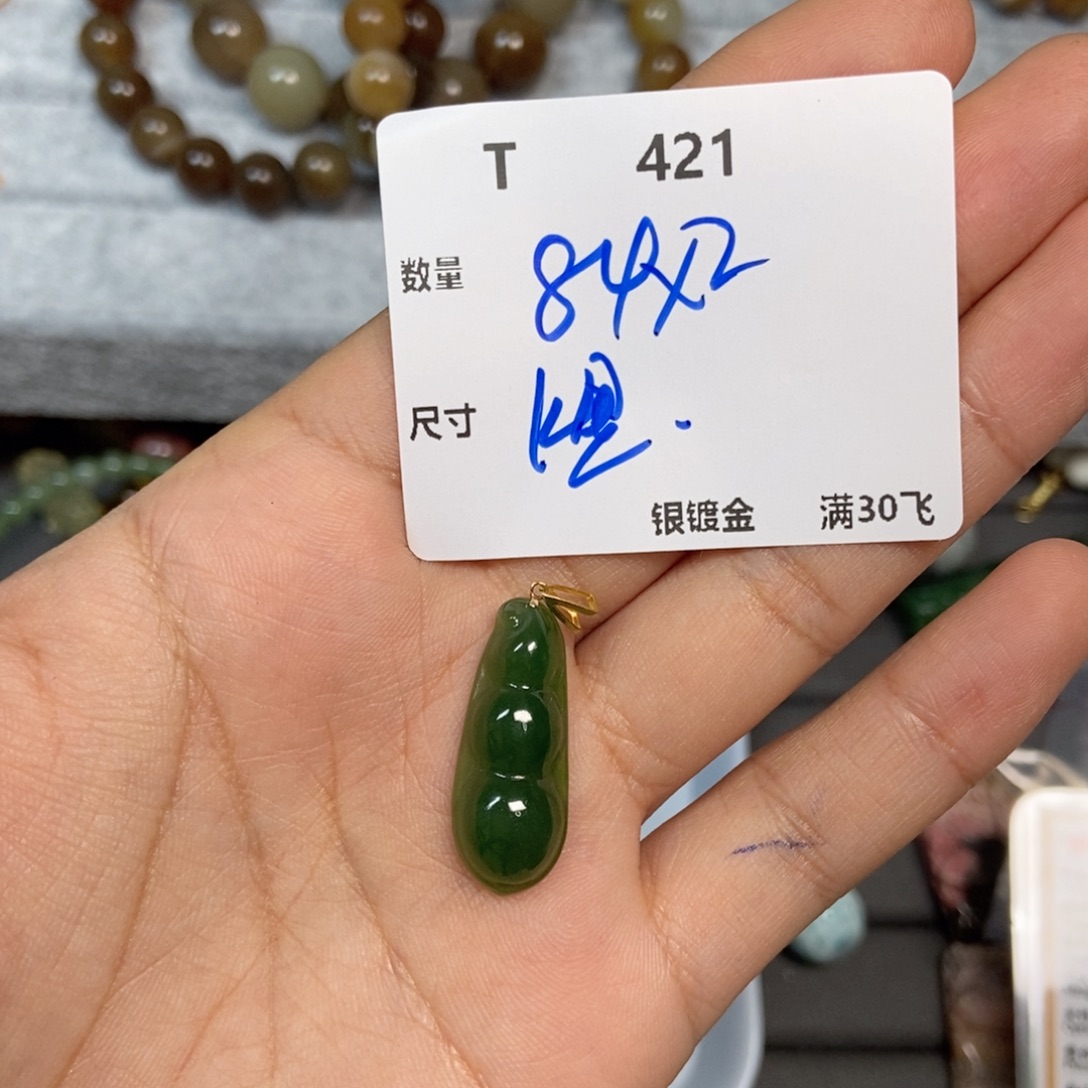 L***a合金颈饰玛瑙/玉髓T421