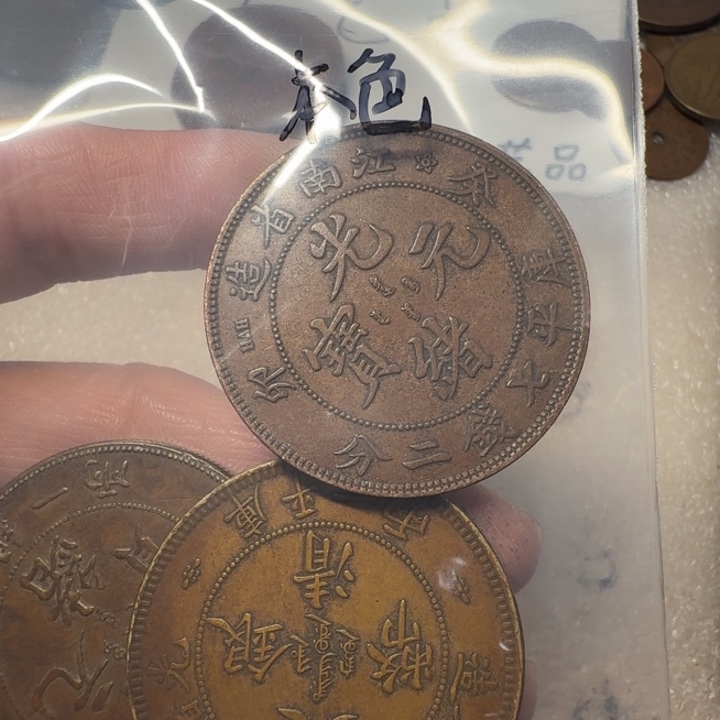 本***刻上三个工艺品摆件