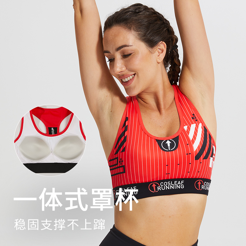 科里芙一体式工字美背拼接带胸垫透气跑步马拉松运动背心舒适