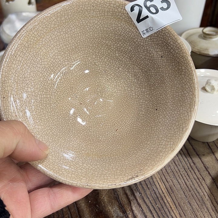 微嘏……………………………..