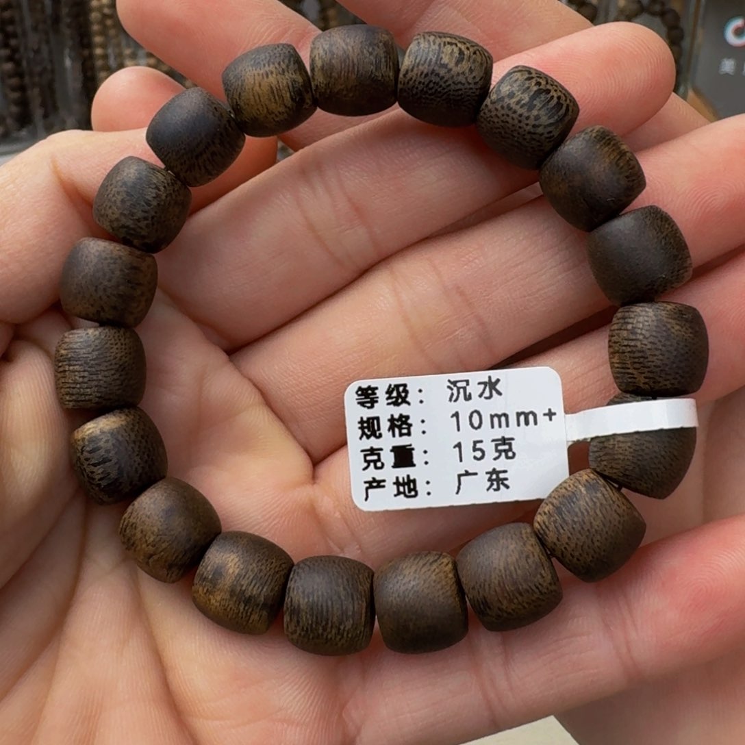 沉香手串棋楠沉香张勺子沉水鼓珠卡10+保15克