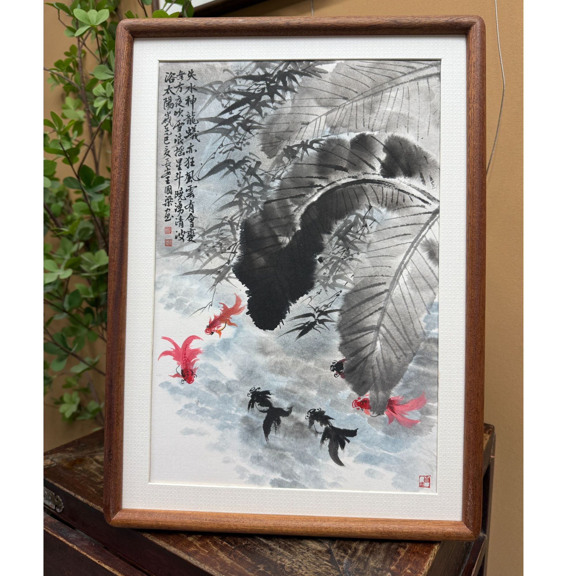 《鱼游图》33×44花鸟装饰画