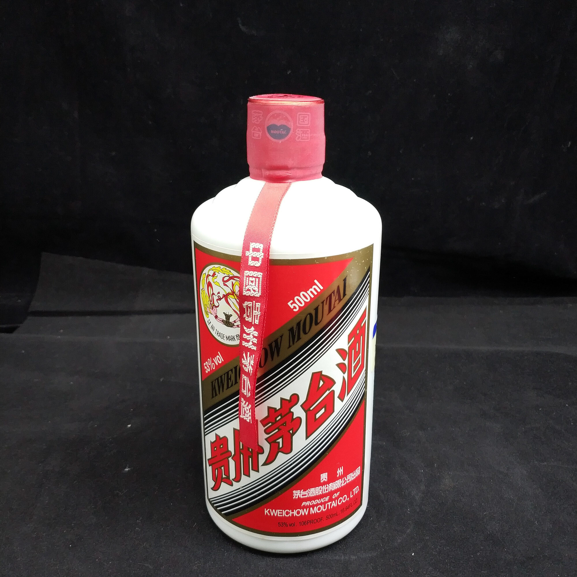 2017年茅台飞天53度500ml1-M25AB007A89-03