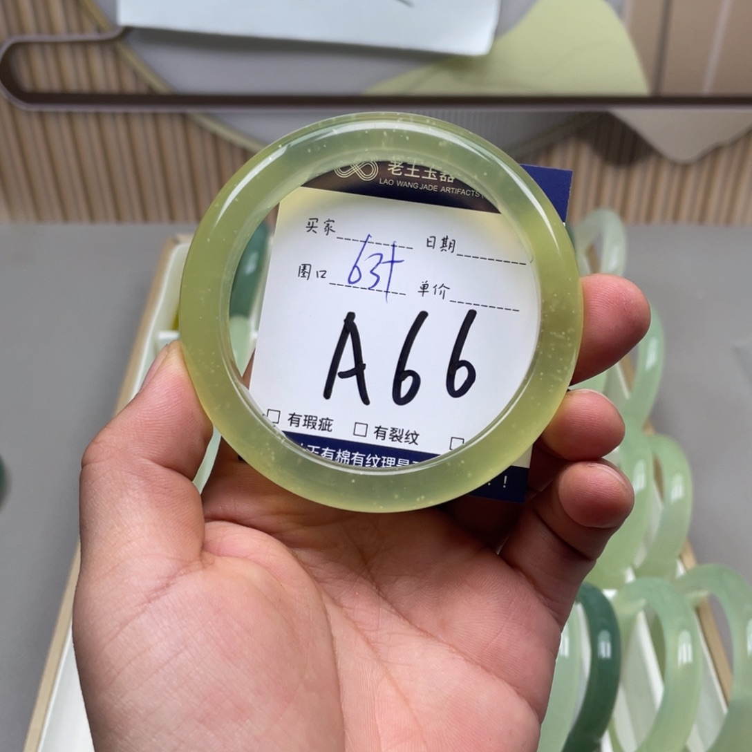 岫玉手镯手镯未镶嵌