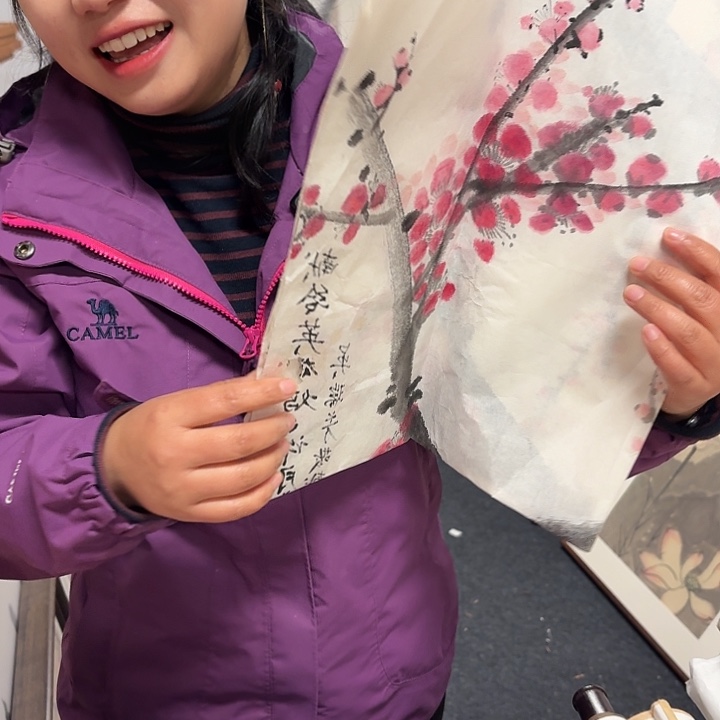 国画用****7手绘作品16