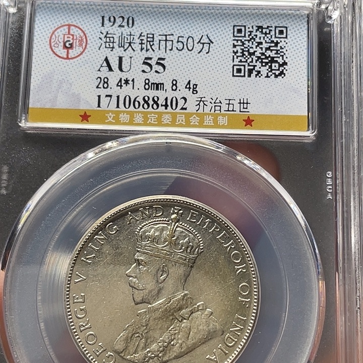 银如图所说的一个