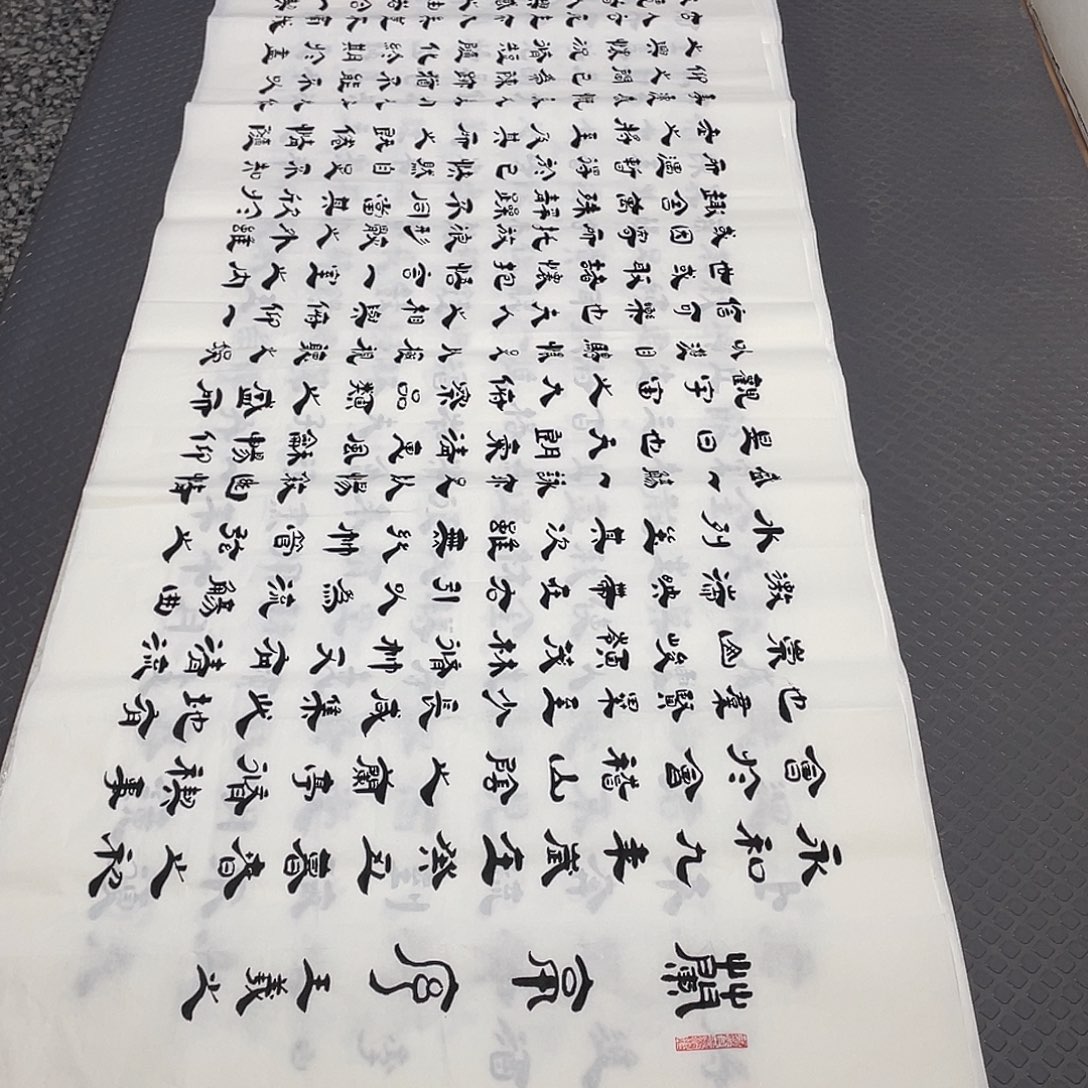 书法老师真人手写6