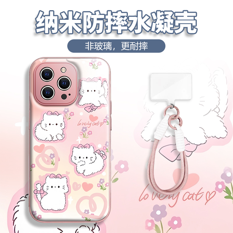 水凝壳iPhone苹果16手机壳15适用华为matep荣耀OPPO小米vivo三星