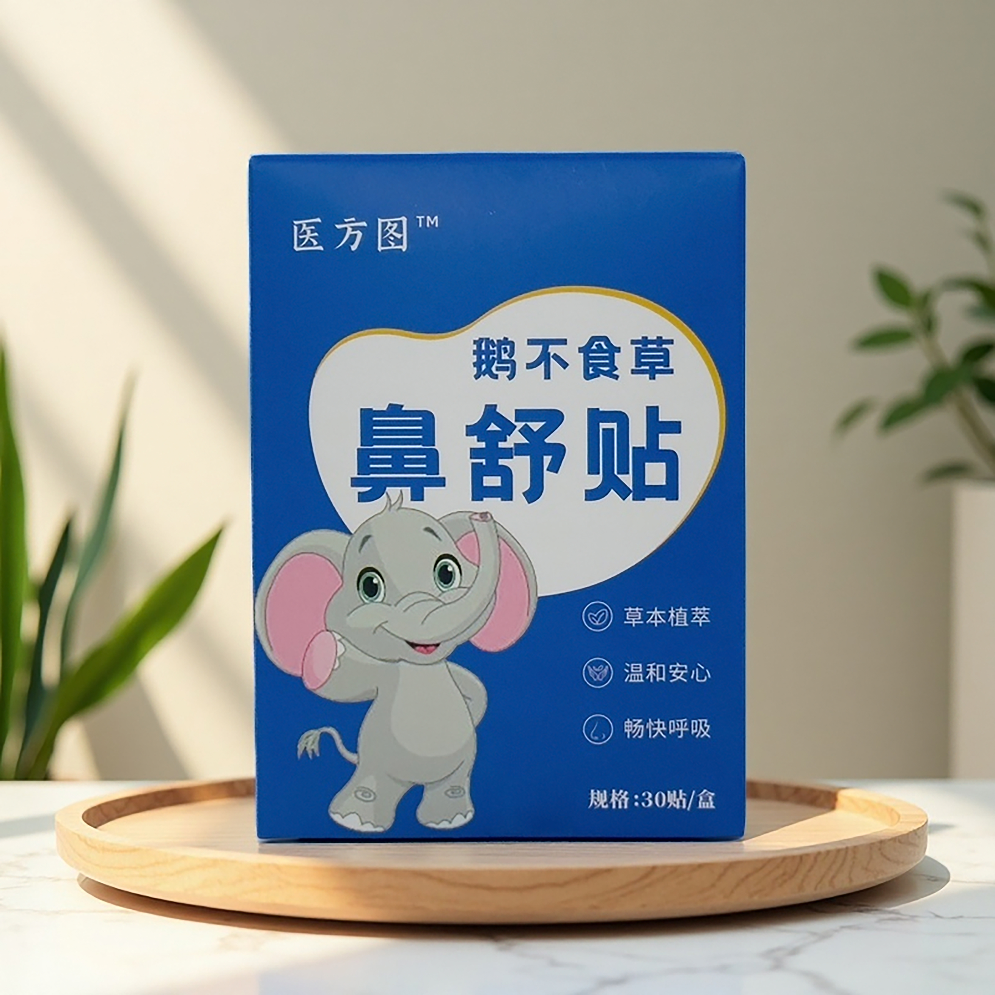 苍耳子草本鼻舒贴成人通用换季必备