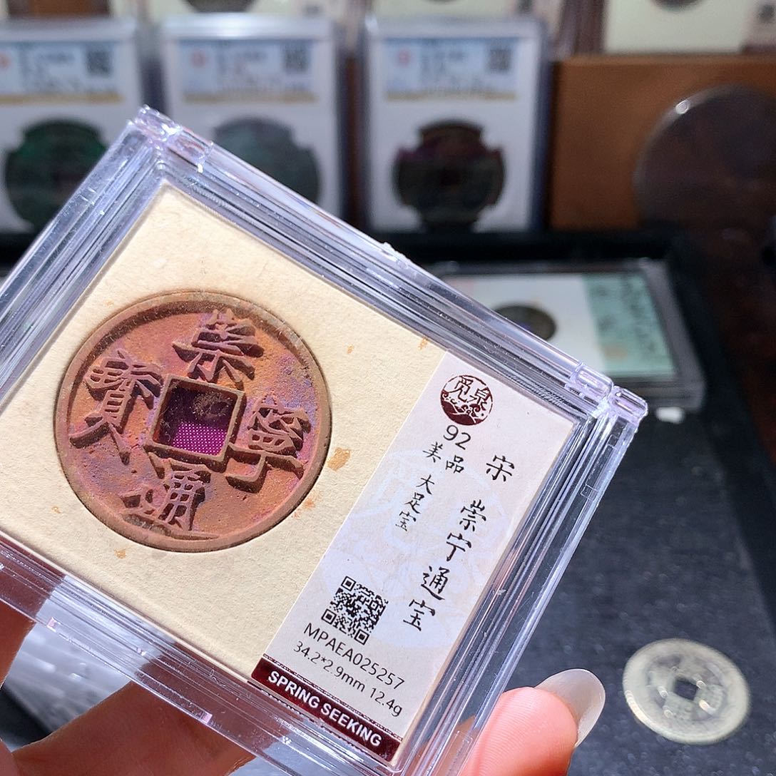 心***云铜72 发财发财发财发财