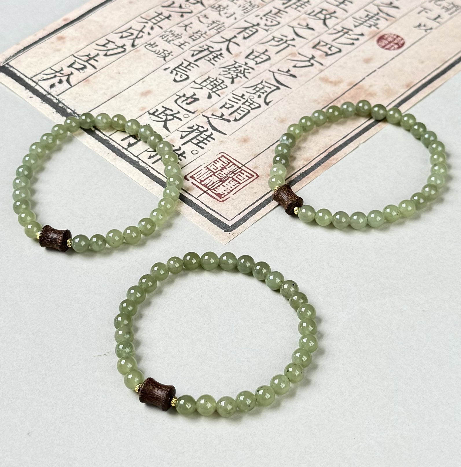  青柳·爆款和田玉蜂蜜水色系6mm手链(多样性发其一)