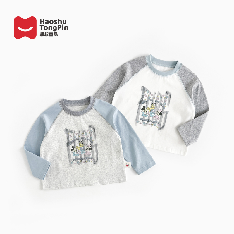 郝叔童品春季新款高货时尚女童长袖T恤2025百搭洋气韩版kkHZ5163