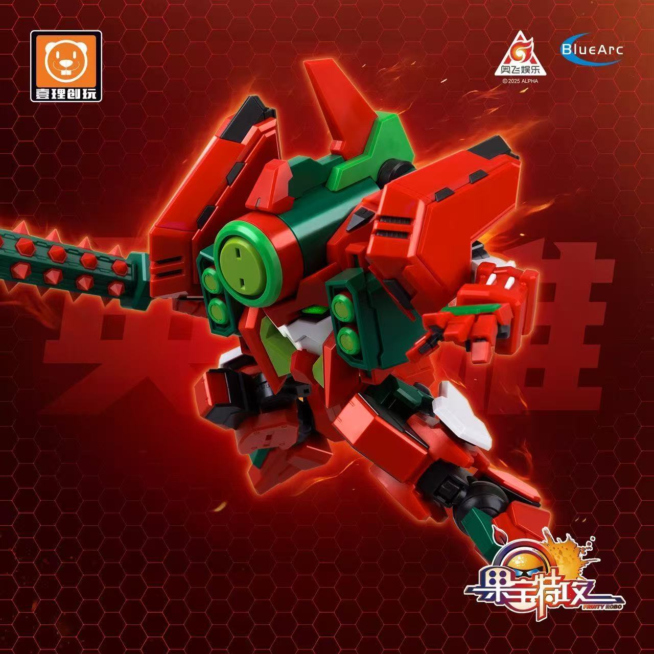 【亦亩田】预售壹理创玩 果宝特攻 国创 果元天尊 西瓜尊 拼装模型