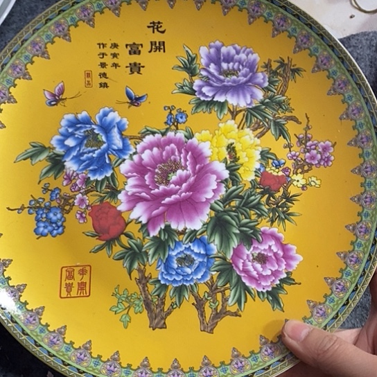 10寸花开富贵赏盘