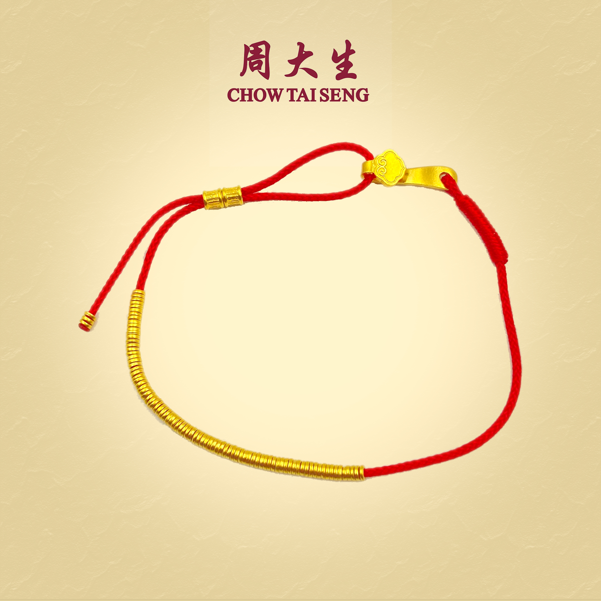 周大生黄金碎碎金如意黄金手链ins风送女友节日礼物