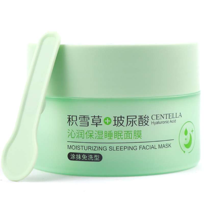 雪绒花烟酰胺焕活透亮睡眠面膜滋养肌肤