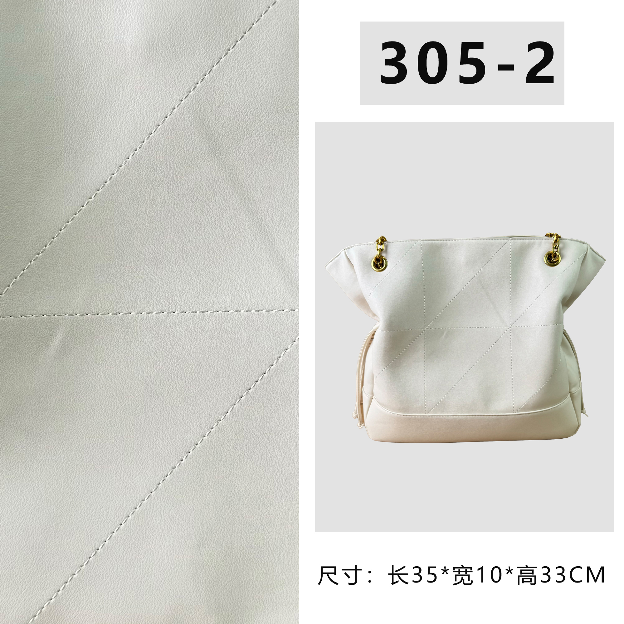 【305-2】按编号拍（尺寸:35*33*10CM）新款女包白色