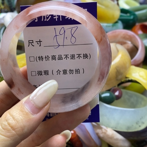 石英质玉手镯未镶嵌