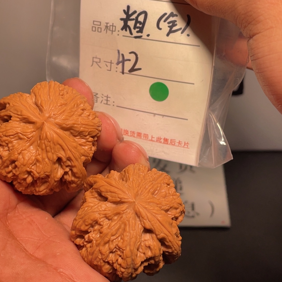 文玩核桃吊坠文玩核桃