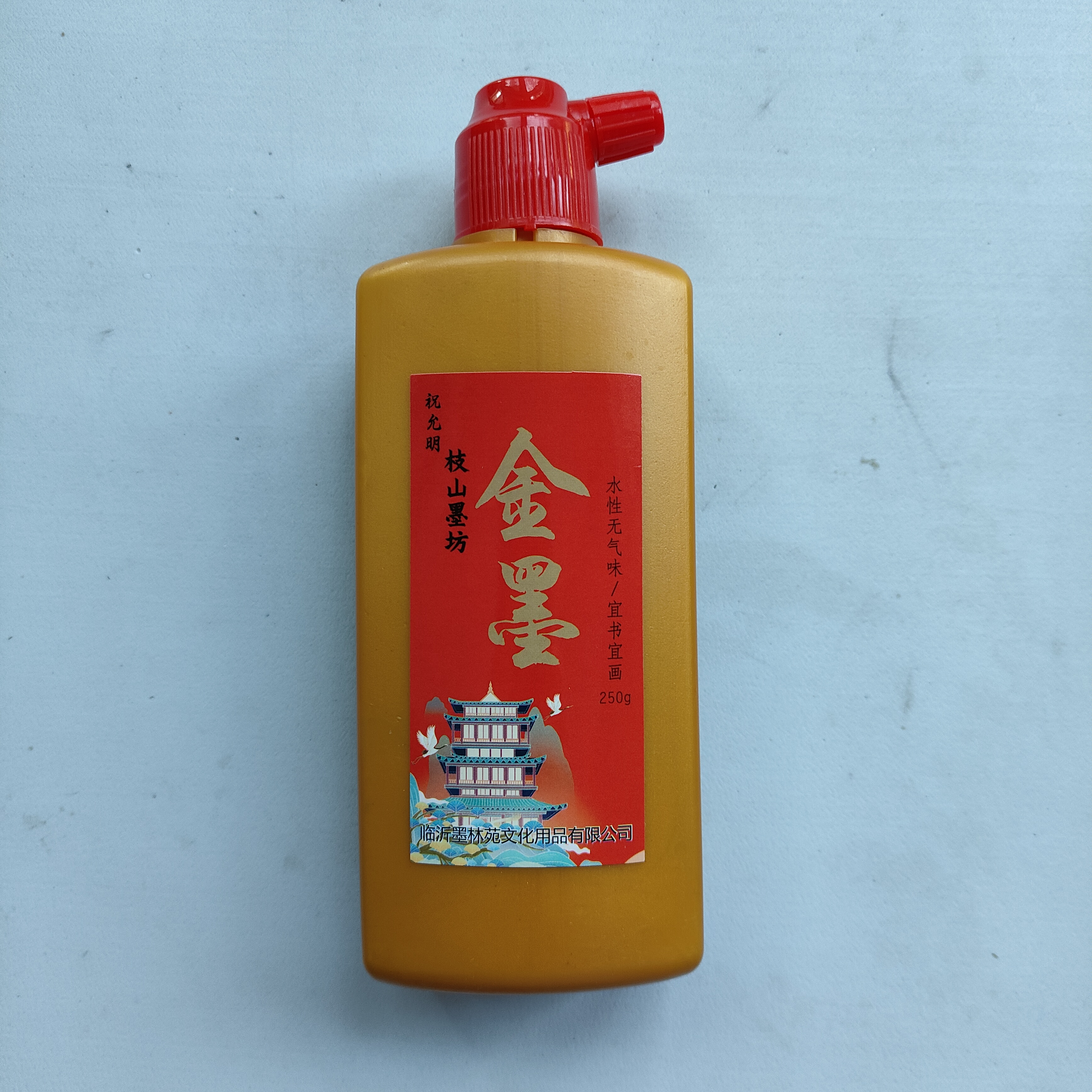 金墨书法用文房四宝金色墨汁写对联用